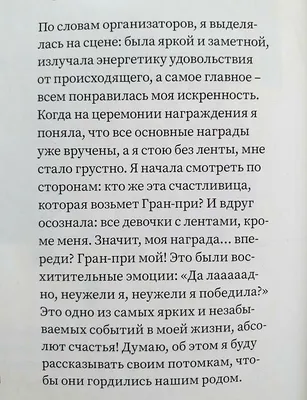 199 Оригинальных подписей в Инстаграме для празднования Рождества и Нового  года [2022] | Onlypult