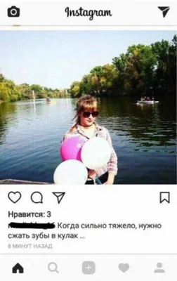 Подпись Instagram | Генератор текстовых эффектов