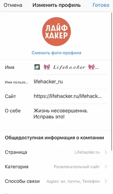 Какие есть лимиты в Инстаграм и зачем их придерживаться - Блог об email и  интернет-маркетинге