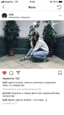 Приложение Аналитика для Instagram - «🔝 Я всегда знаю подписки / отписки в  ИНСТАГРАМ ✦ Так-так, кто это на меня не подписан? Irecommend? Бесплатное  приложение для iPhone» | отзывы