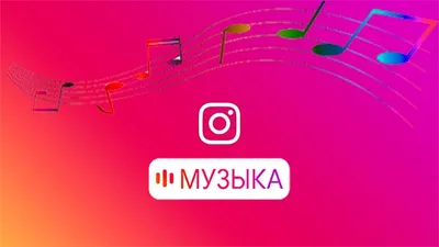 Как писать хорошие подписи в Instagram: 5 лучших подписей для каждого типа  публикации в Instagram | КОНТЕНТ ТВ | Дзен