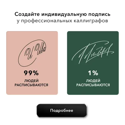 О лого подписи✍🏻 В основе идёт подпись по ФИО клиента и дескриптор в виде  хэштега. Я создаю вам варианты, каждый написан мной от руки… | Instagram