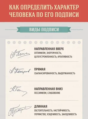 Онлайн генератор подписей. Создать подпись онлайн бесплатно. Signature  maker.