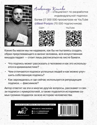 Как научить ребенка ставить подпись / «Особый взгляд» - портал для людей,  которые видят по-разному