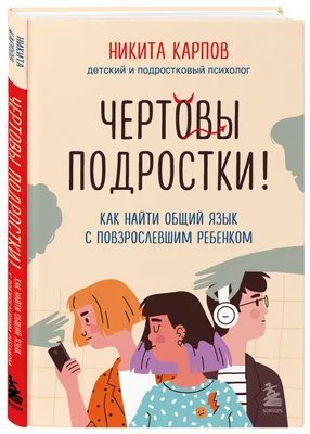 Стартовали съемки 5-го сезона сериала «Трудные подростки» с Глебом Калюжным  в главной роли - Вокруг ТВ.