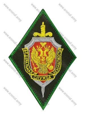 Знак Пограничные войска щит - купить в военторге Милитари 21