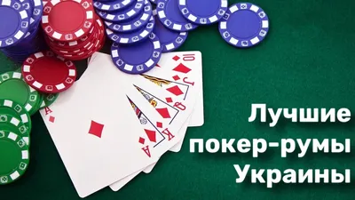 Ультимейт покер в Минске | Играть в Ультимейт Техас в казино Невада