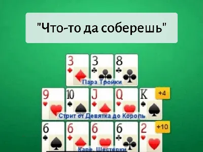 Выездной покер на мероприятие — покерный стол в аренду в Москве