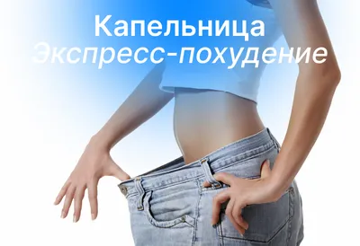 Лучшая мотивация для похудения! Как себя настроить на похудение, чтобы это  было легко? Что же делать? Сейчас все объясню. | Диетолог Александра  Петровичева | Дзен