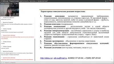 Синехии (сращение) малых половых губ у девочек ⠀ Иногда на прием к детскому  гинекологу приходят молодые мамочки с растерянным видом со словами «Доктор,  мне кажется, что у моей девочки что-то не так