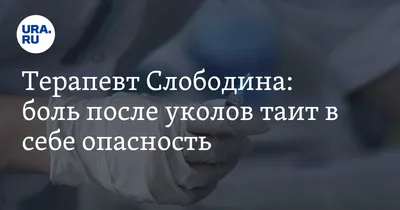 Доктор Спорт «Постинъекционный Абсцесс» - YouTube