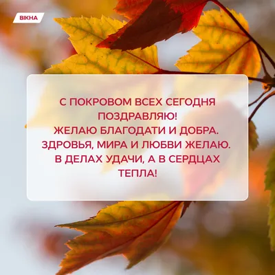 Икона Покров Пресвятой Богородицы Арт.1848, готовая и под заказ, купить в  мастерской Наследие