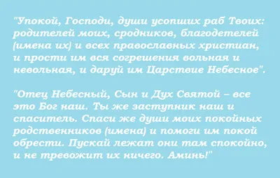 Покровская родительская суббота – Храм во имя Всех Святых