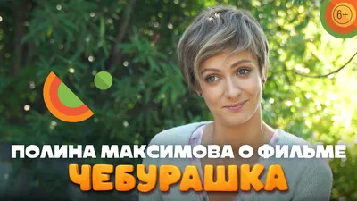 Полина Максимова — биография, личная жизнь, фото, новости, фильмы, актриса,  сериалы, Алексей Воробьев, Корешков 2024 - 24СМИ