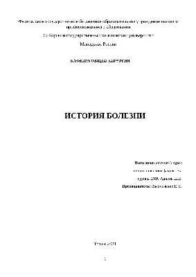 Полипы: в матке, носу, желчном пузыре, кишке, симптомы, лечение