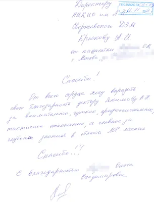 Полипы в кишечнике: симптомы, причины, как проходит удаление, диета после  лечения