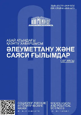 2020-Политические факторы, влияющие на бизнес | Понятно и Доступно | Дзен