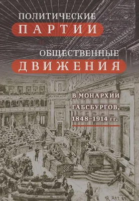 https://www.vedomosti.ru/rubrics/politics