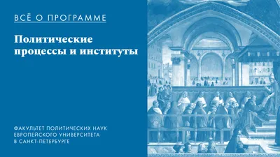 Политические изменения в России будущего: когда заниматься регионами -  Русская служба The Moscow Times