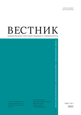 Главные политические события Иркутской области-2022. Время вызовов -  IrkutskMedia.ru