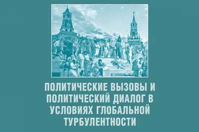 Том 2 № 73 (2022): Серия «Исторические и социально-политические науки» |  ВЕСТНИК «Исторические и социально-политические науки»