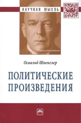 Политические символы и историческая политика – тема научной статьи по  политологическим наукам читайте бесплатно текст научно-исследовательской  работы в электронной библиотеке КиберЛенинка