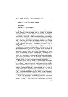 Политика ООО «Газпром добыча Астрахань» в области охраны окружающей среды,  охраны труда, промышленной и пожарной безопасности, безопасности дорожного  движения, энергоэффективности и энергосбережения, качества продукции и услуг