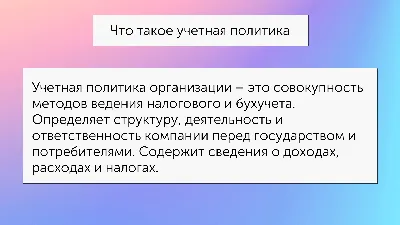 Сбытовая политика: ключевые аспекты в развитии бизнеса