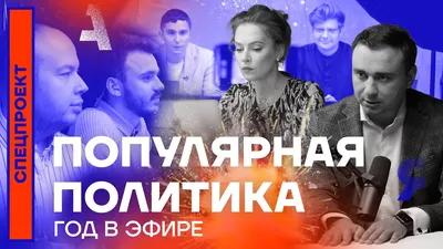 Политика как сюжет. Драматургия современных предвыборных кампаний — купить  книгу Виктора Согомоняна на сайте alpinabook.ru