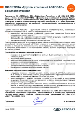 Внешняя политика Узбекистана: что в ней нового?, Новости Узбекистана