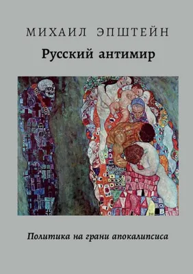 Аристотель: Этика. Политика. Риторика. Избранные афоризмы: купить книгу по  выгодной цене в интернет-магазине Meloman | Алматы