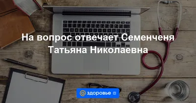 Что такое Диаскинтест? - YouTube