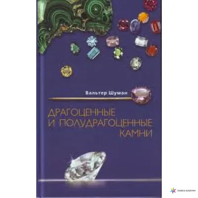 Купить Натуральный камень, красочный, высшего качества, полукабина,  драгоценный друз, свободный камень, кабошон, драгоценный камень овальной  формы | Joom