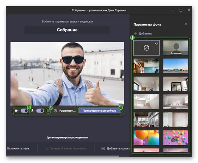 Как поменять фон в собрании Microsoft Teams на компьютере и телефоне
