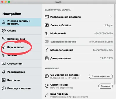 Как убрать фон с картинки на iPhone. Самые лучшие способы | AppleInsider.ru