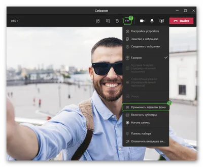 Как поменять фон в собрании Microsoft Teams на компьютере и телефоне