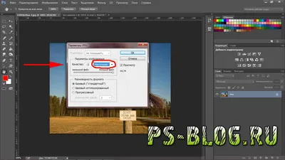 Как изменить размер изображения в Фотошоп | Фотошоп|Блог