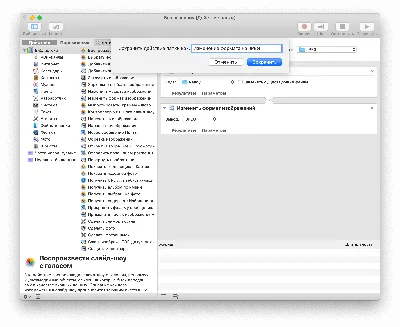 Automator: как быстро изменять формат любых изображений на JPEG |  AppleInsider.ru