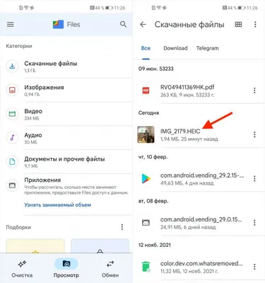 Как открыть HEIC на Android и перевести в JPG - AndroidInsider.ru