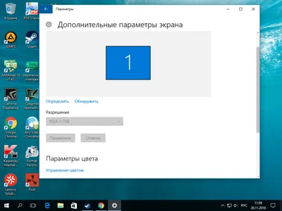 Не могу поменять разрешение экрана - Сообщество Microsoft