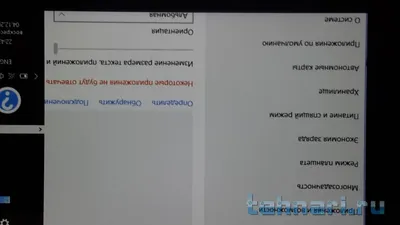 Synology VMM и разрешение экрана в Windows 11 • Александр Linux