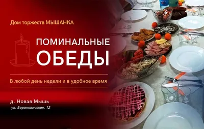 Теплые слова и поминальные открытки в Димитриевскую родительскую субботу |  Весь Искитим | Дзен