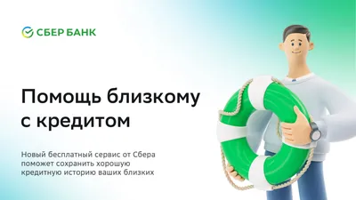 Куда подать жалобу на скорую помощь?