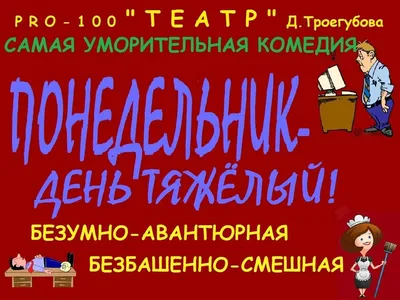 Васильев Аркадий - Понедельник - день тяжелый | Вопросов больше нет  (сборник), скачать бесплатно книгу в формате fb2, doc, rtf, html, txt