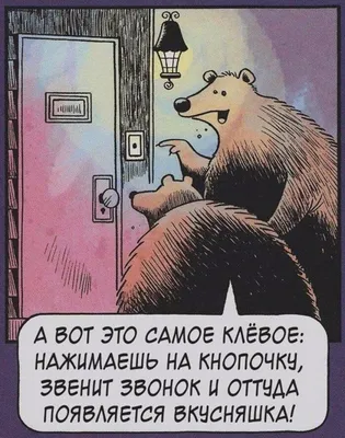 понедельник позитива на весь день: 1 тыс изображений найдено в  Яндекс.Картинках | Художественные куклы, Открытки, Доброе утро