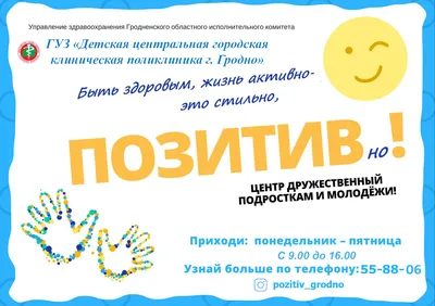 Добрейшего утра! Лёгкого понедельника 🤗😊😜🌞🌞🌞🌈 #доброеутро  #настроение #позитив #gudmorning #мантра #аффирмации #юмор | Instagram