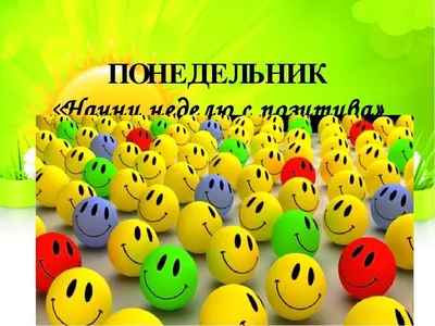 Доброе #Утро💥 #Сегодня #Понедельник #1️⃣5️⃣Ноября🤔 Желаю настроиться на  позитив, пусть удачной.. | ВКонтакте