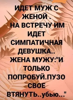 Понедельник день тяжелый Позитив на начало недели Юмор | Веселые мысли,  Юмор, Рабочий юмор