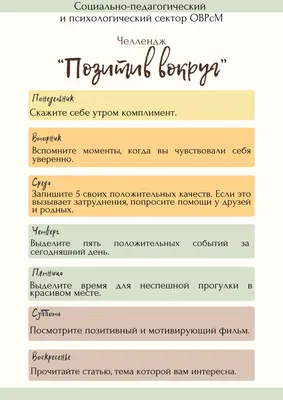 В Понедельник что надо? Позитив, и не важно как он будет выглядеть