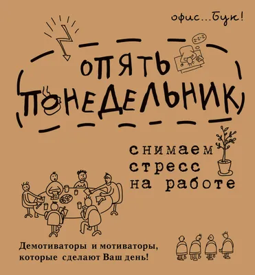 Картинки с пожеланиями доброго понедельника: пусть неделя будет удачной |  Пожелания | Дзен